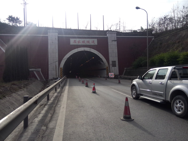 公司路面分公司對(duì)G5京昆高速公路屈家坡隧道左洞病害處治工程完工