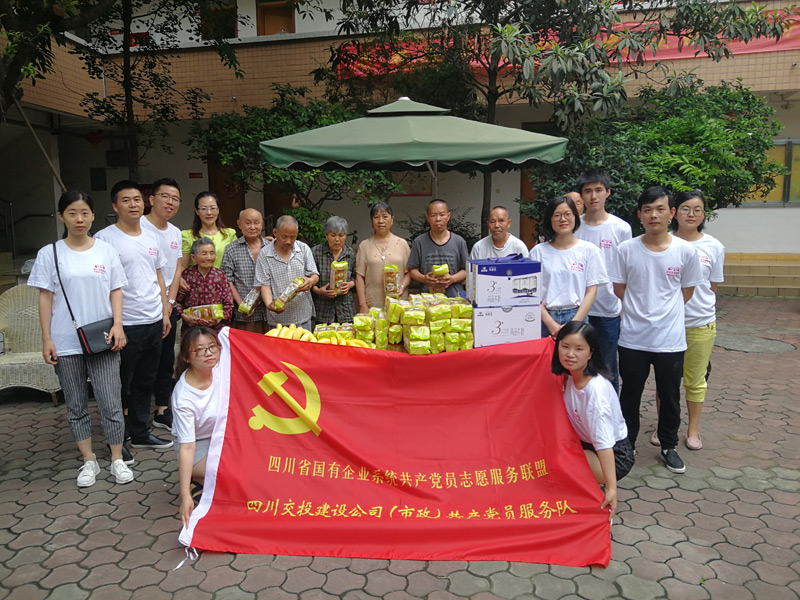 上門慰問接地氣 貼近服務暖人心--市政分公司黨員服務隊開展“敬老助老幫老”關(guān)愛活動