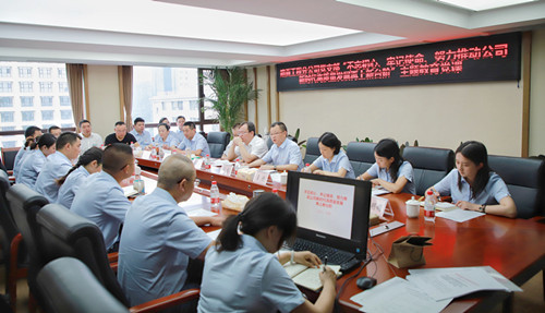 不忘初心、牢記使命——公司黨委委員、工會主席鄭植同志為路面分公司支部黨員授課
