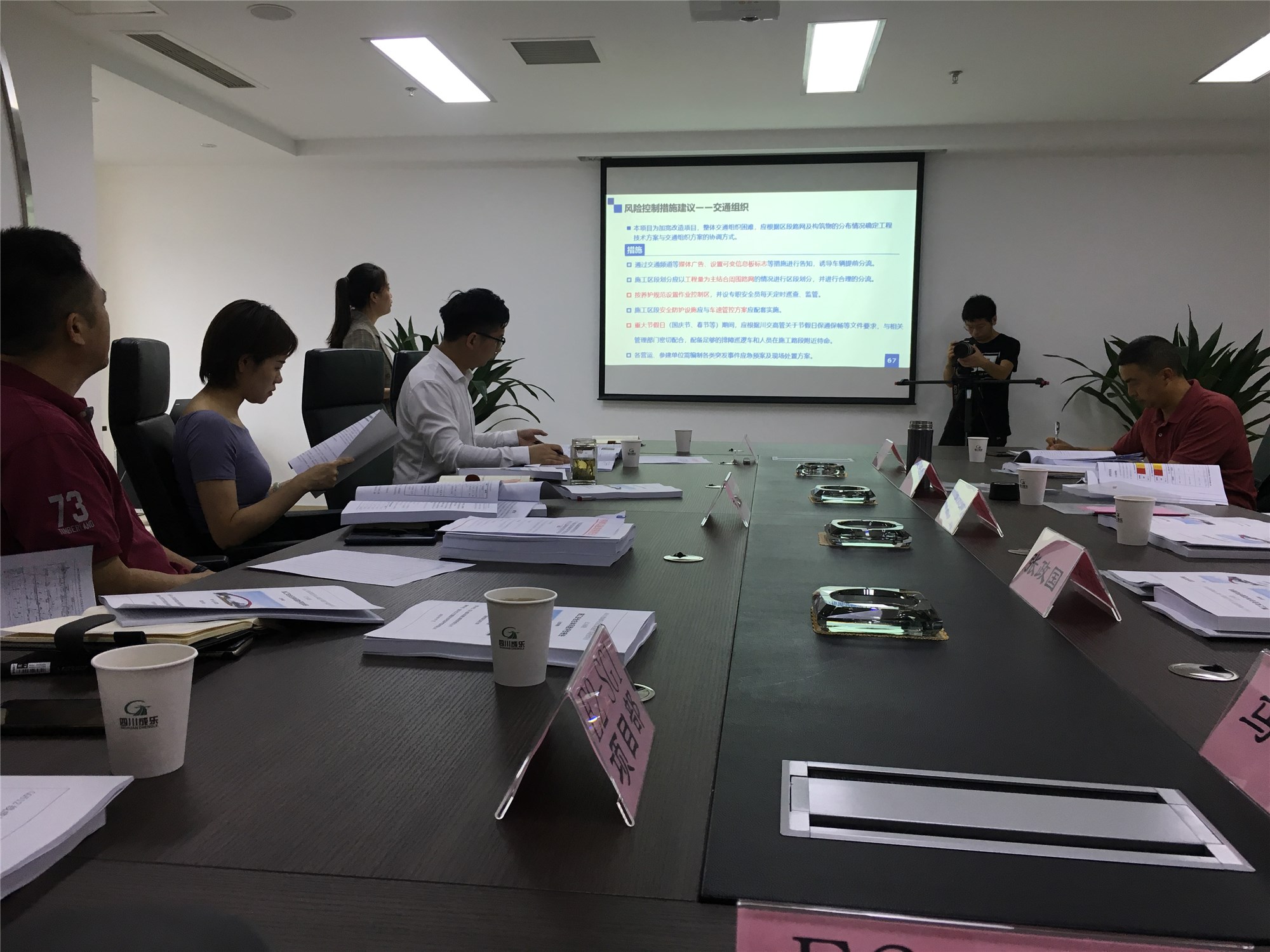 G0512線成樂(lè)高速擴(kuò)容建設(shè)項(xiàng)目E2標(biāo)段施工安全總體風(fēng)險(xiǎn)評(píng)估報(bào)告評(píng)審會(huì)在成都召開(kāi)