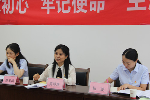 公司黨委候選委員、財(cái)務(wù)總監(jiān)陳玲惠同志為公路分公司作“不忘初心 牢記使命”主題教育專題黨課報告