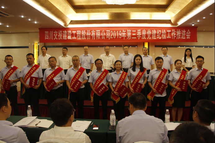 表彰先進(jìn)樹典型，對標(biāo)先進(jìn)促提升