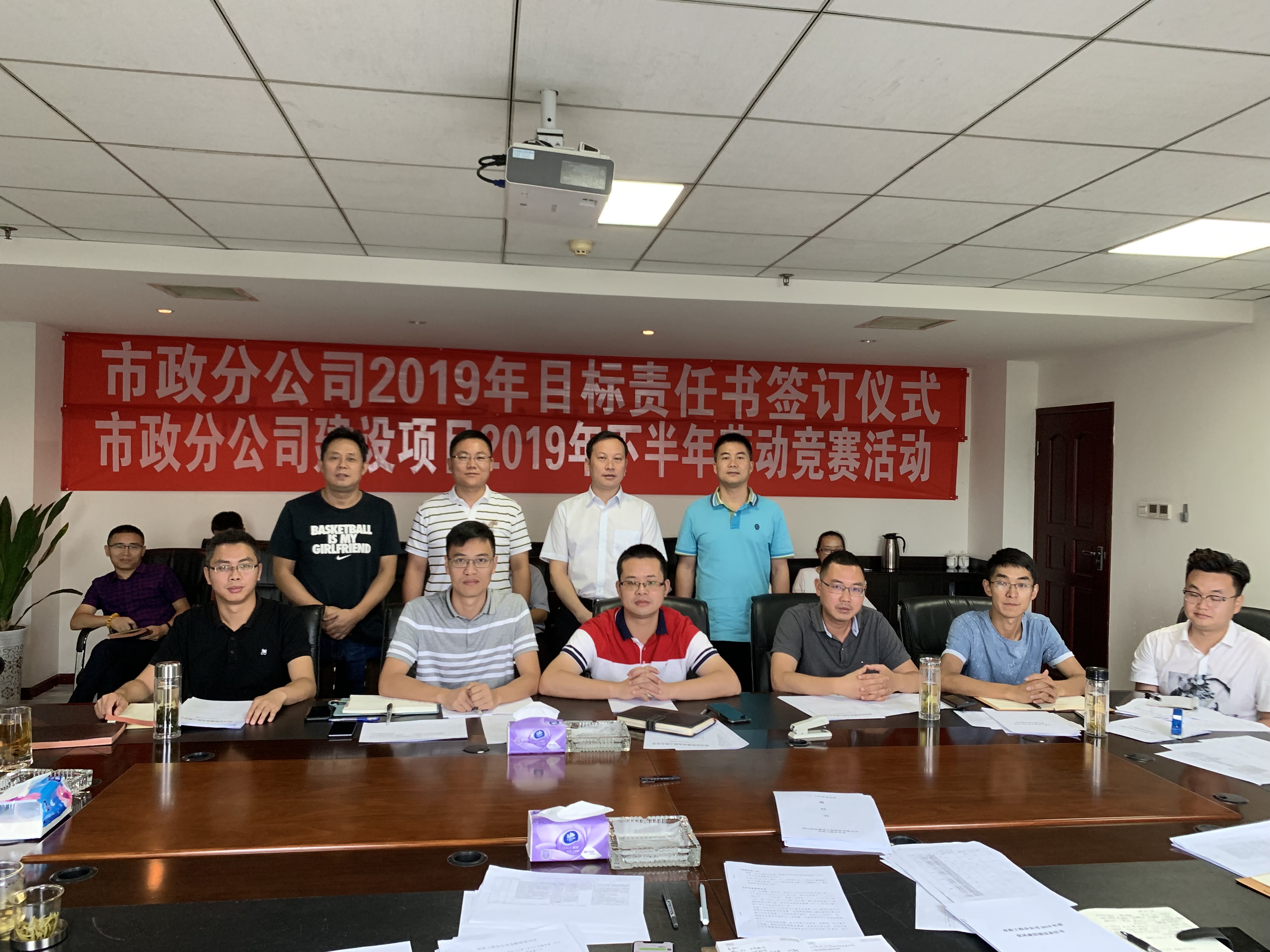 市政分公司簽訂產(chǎn)值目標責任書