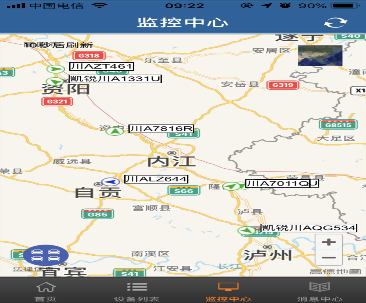 養(yǎng)護分公司對車輛和機械試行安裝GPS定位系統(tǒng)