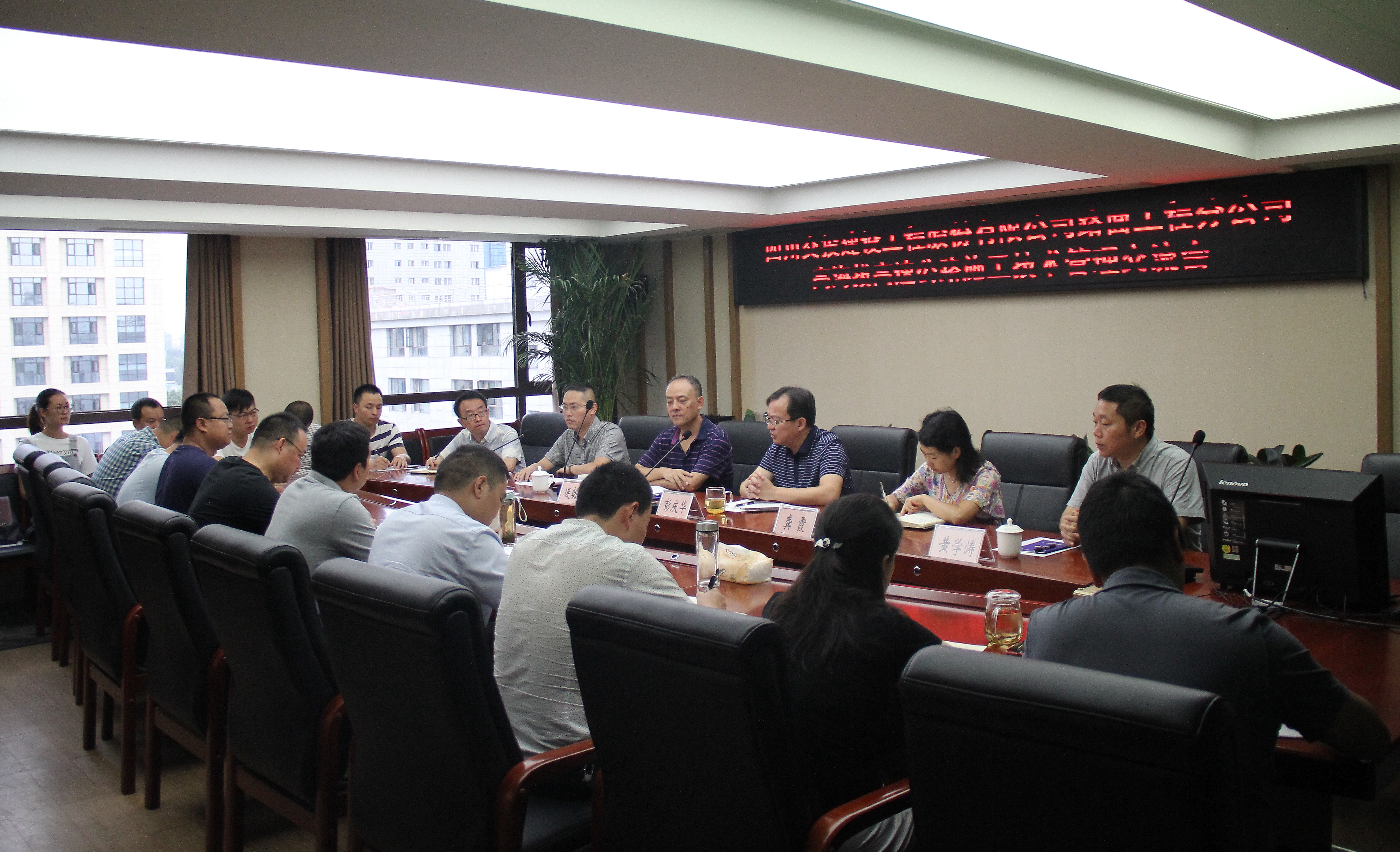 路面分公司舉行高海拔高速公路施工技術(shù)管理交流會(huì)