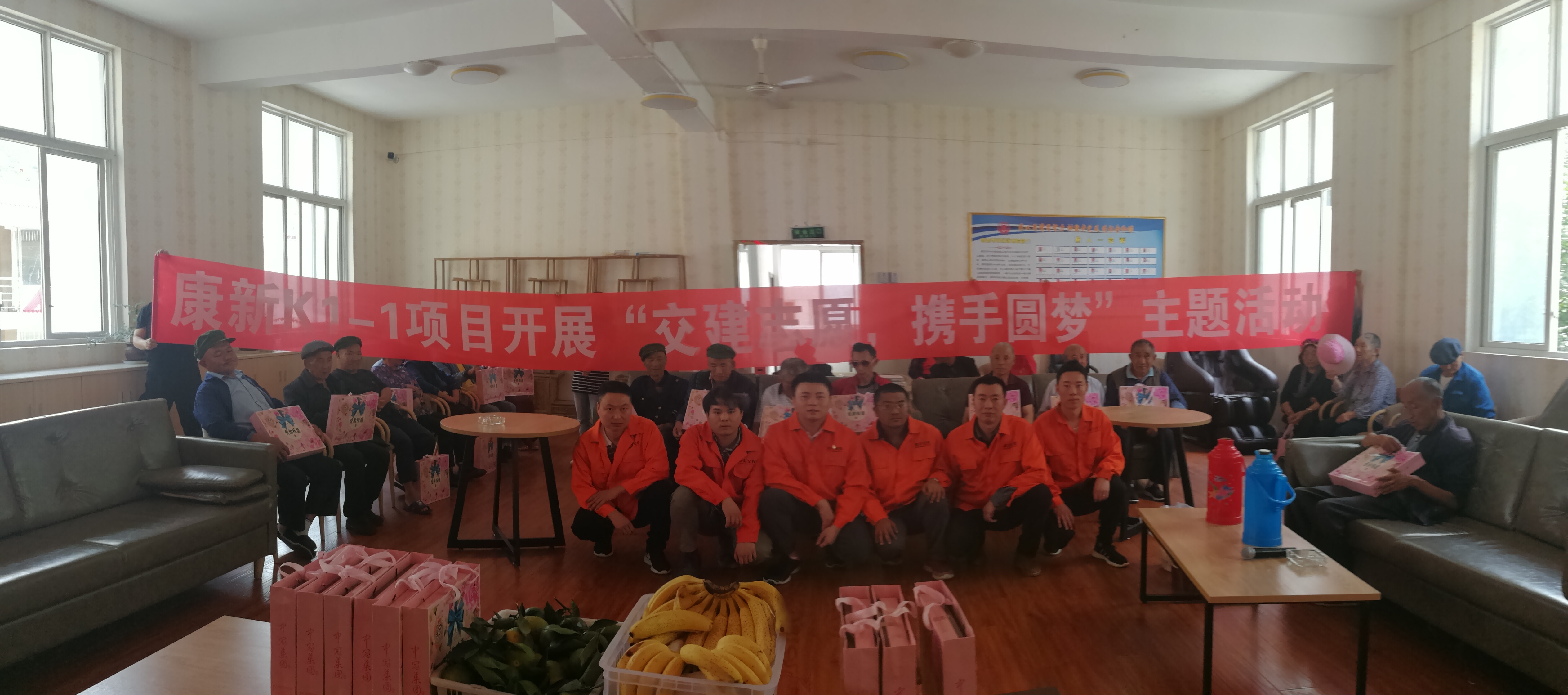公司到敬老院開(kāi)展愛(ài)心慰問(wèn)