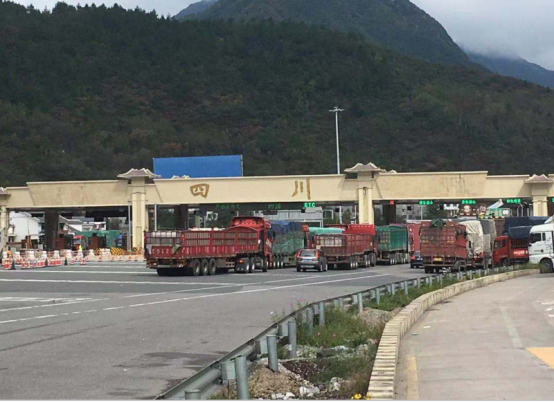 達(dá)陜高速公路四川收費(fèi)站拆除工程正式進(jìn)場(chǎng)施工