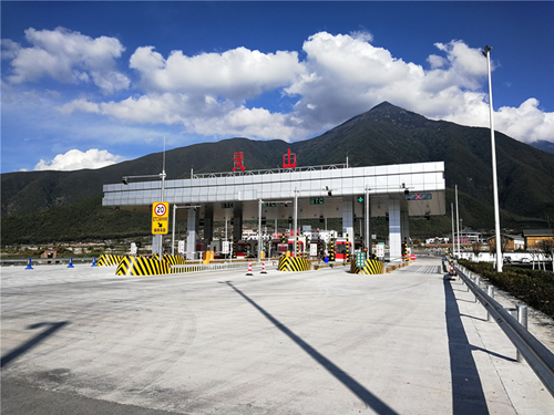 公司承建雅西高速靈山收費(fèi)站正式開通運(yùn)營