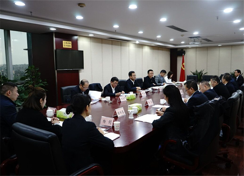 集團(tuán)公司在交投建設(shè)公司召開(kāi)孫振堂嚴(yán)重違紀(jì)違法案件剖析反思座談會(huì)