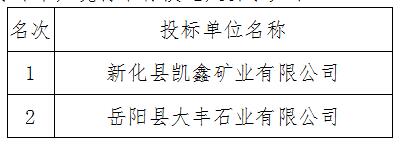 QQ截圖20191128143449.jpg