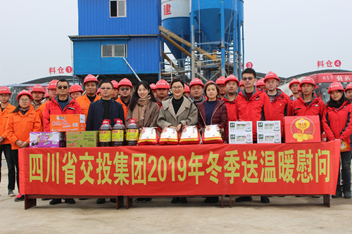 集團黨委委員、職工董事、工會主席彭洪赴成樂擴容E2-SG1項目開展冬季“送溫暖”活動