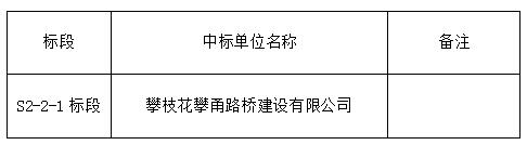 QQ截圖20200106101904.jpg