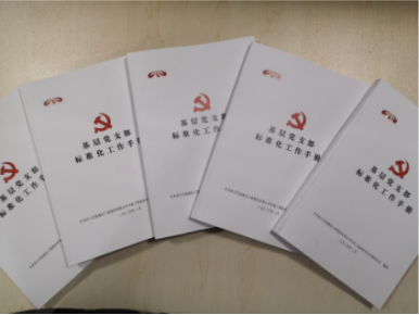 “線上”學(xué)習培訓(xùn)強能力 “線下”掛鉤幫扶抓建設(shè)