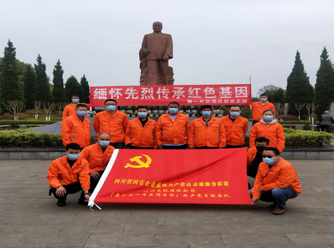 緬懷革命先烈  弘揚(yáng)傳統(tǒng)文化