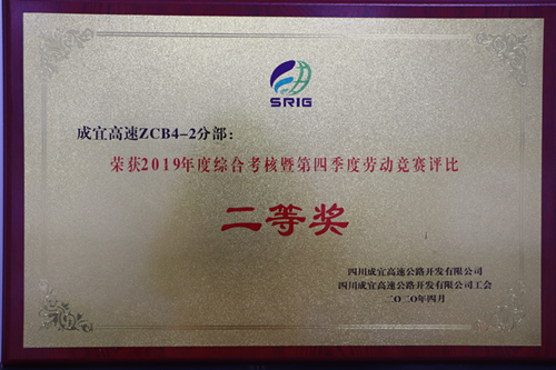 二等獎(jiǎng)_副本.png