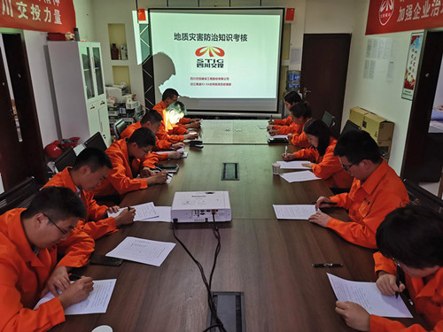 沿江高速XJ24項目組織學(xué)習(xí)地質(zhì)災(zāi)害安全知識