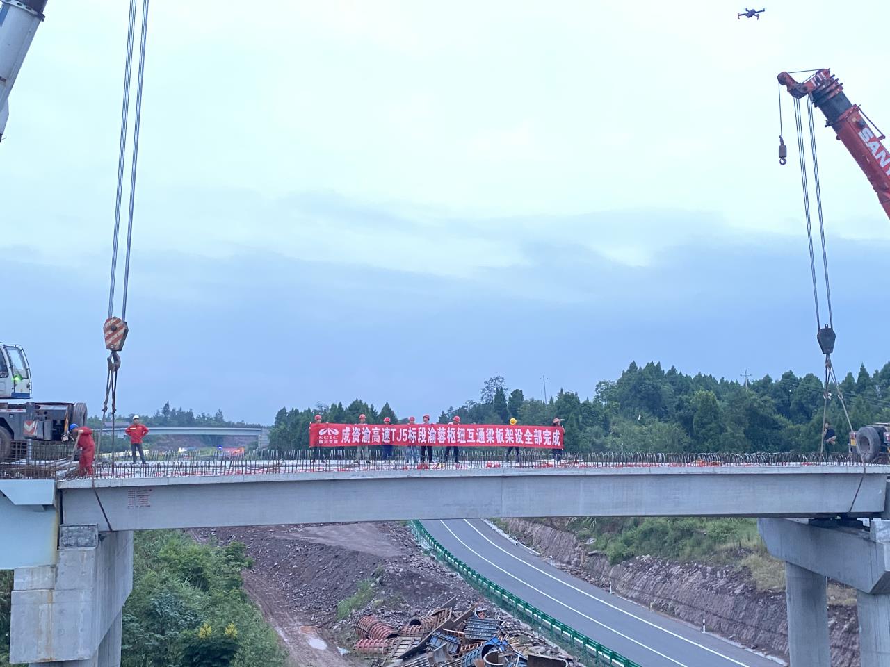 離通車又進(jìn)一步！成資渝高速最大樞紐互通 完成全部梁板架設(shè)