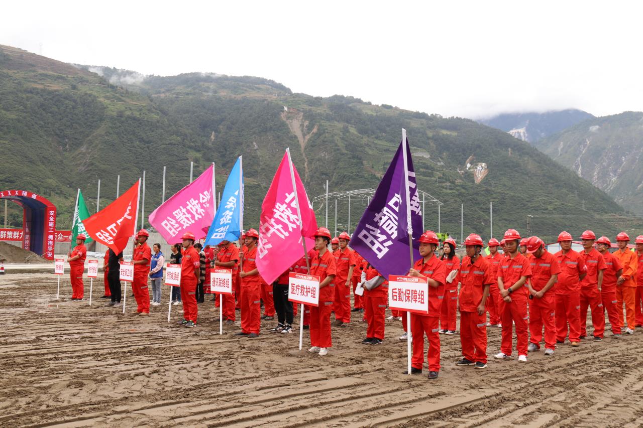 瀘石高速公路（石棉段）開展防洪、防汛、防地災應急救援演練