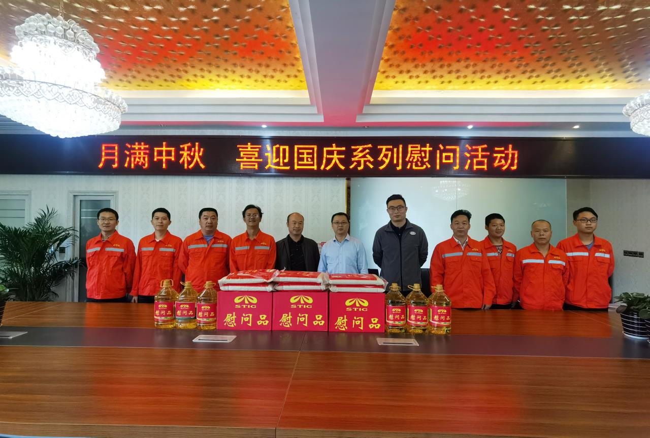 濃濃中秋情  慰問暖人心 —公司黨委委員、工會(huì)主席鄭植到瀘石高速TJ4項(xiàng)目部開展國慶、中秋節(jié)慰問