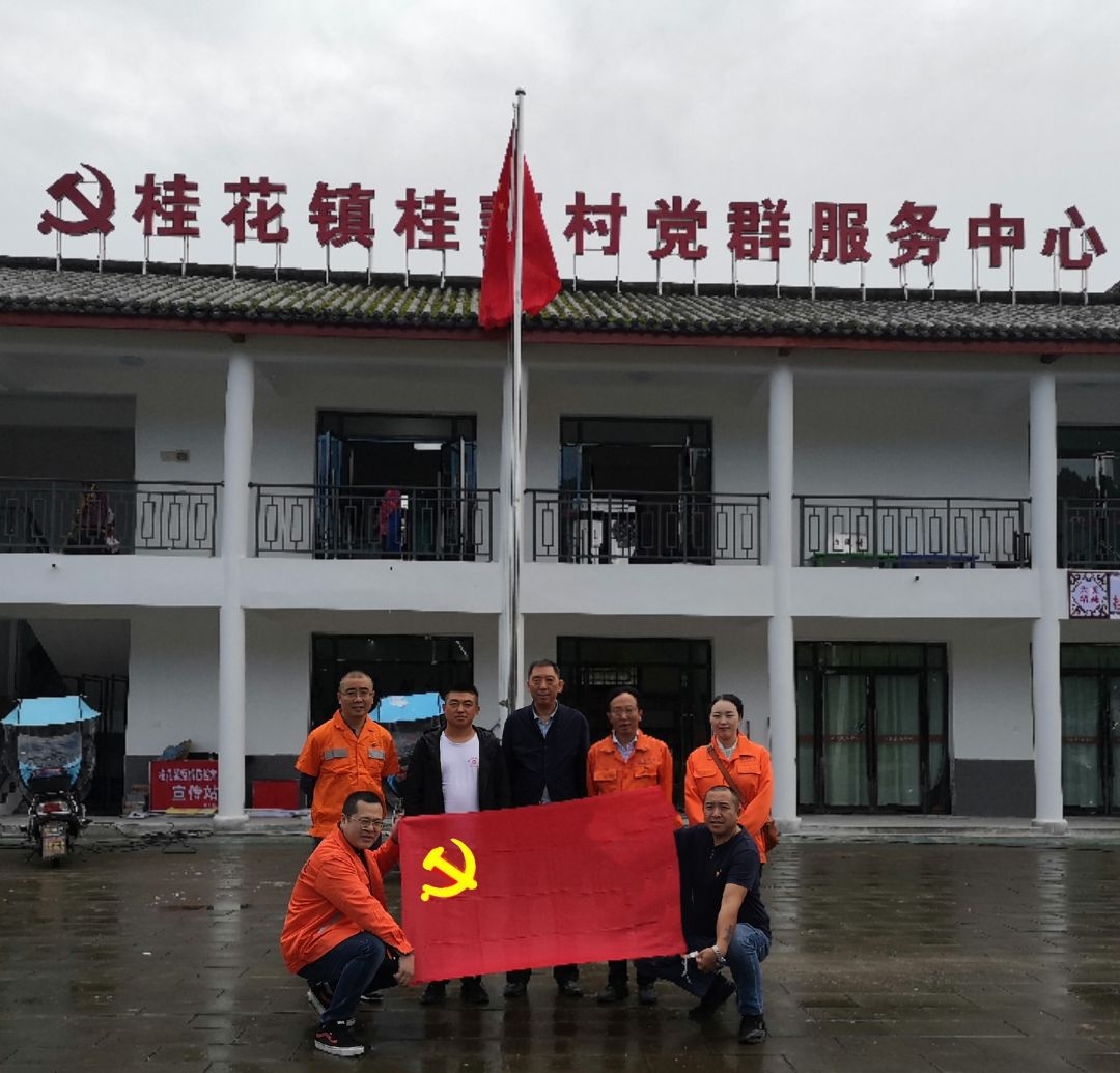 服務(wù)在我心  創(chuàng)建共參與 ——公司川中養(yǎng)護(hù)項(xiàng)目黨支部雙報(bào)到活動(dòng)