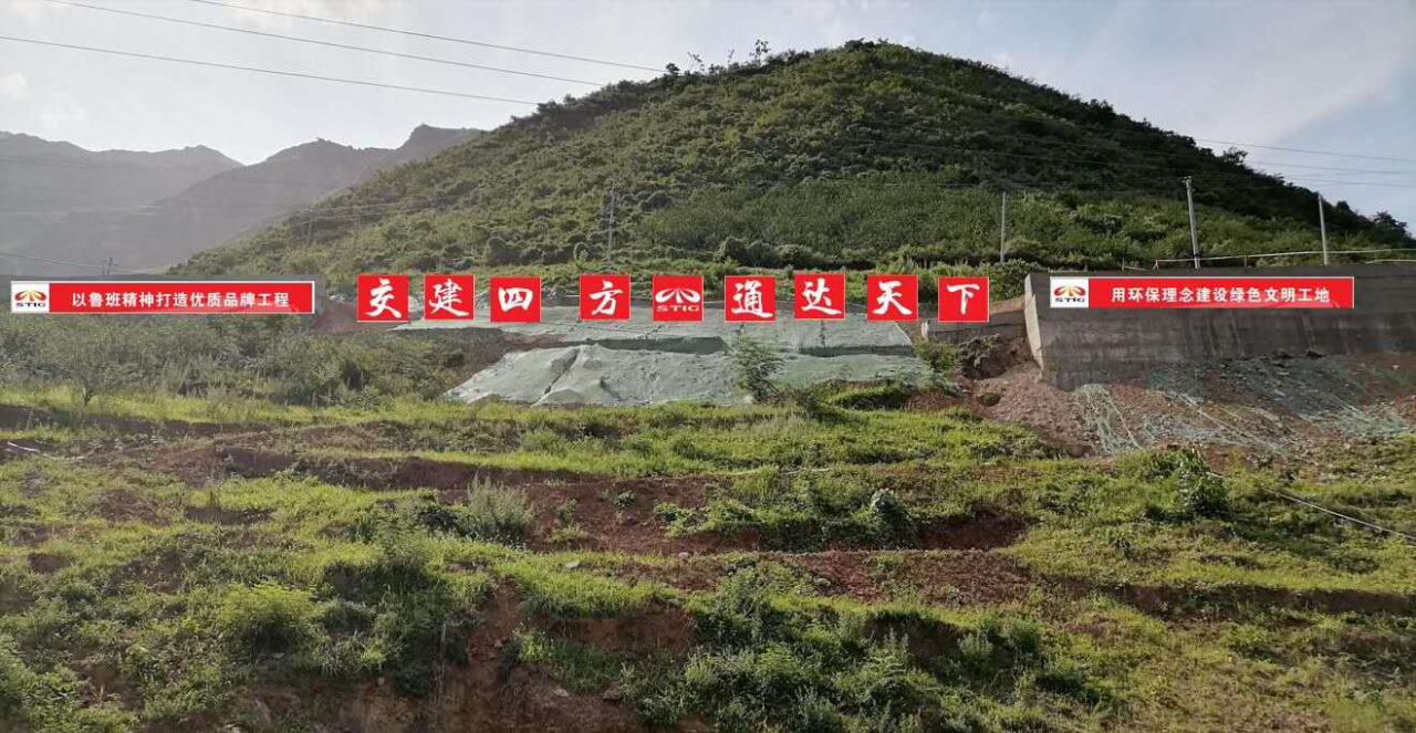 交建通途達(dá)四方  企業(yè)文化傳萬(wàn)里—交投建設(shè)橋隧分公司企業(yè)文化建設(shè)進(jìn)程追蹤報(bào)道