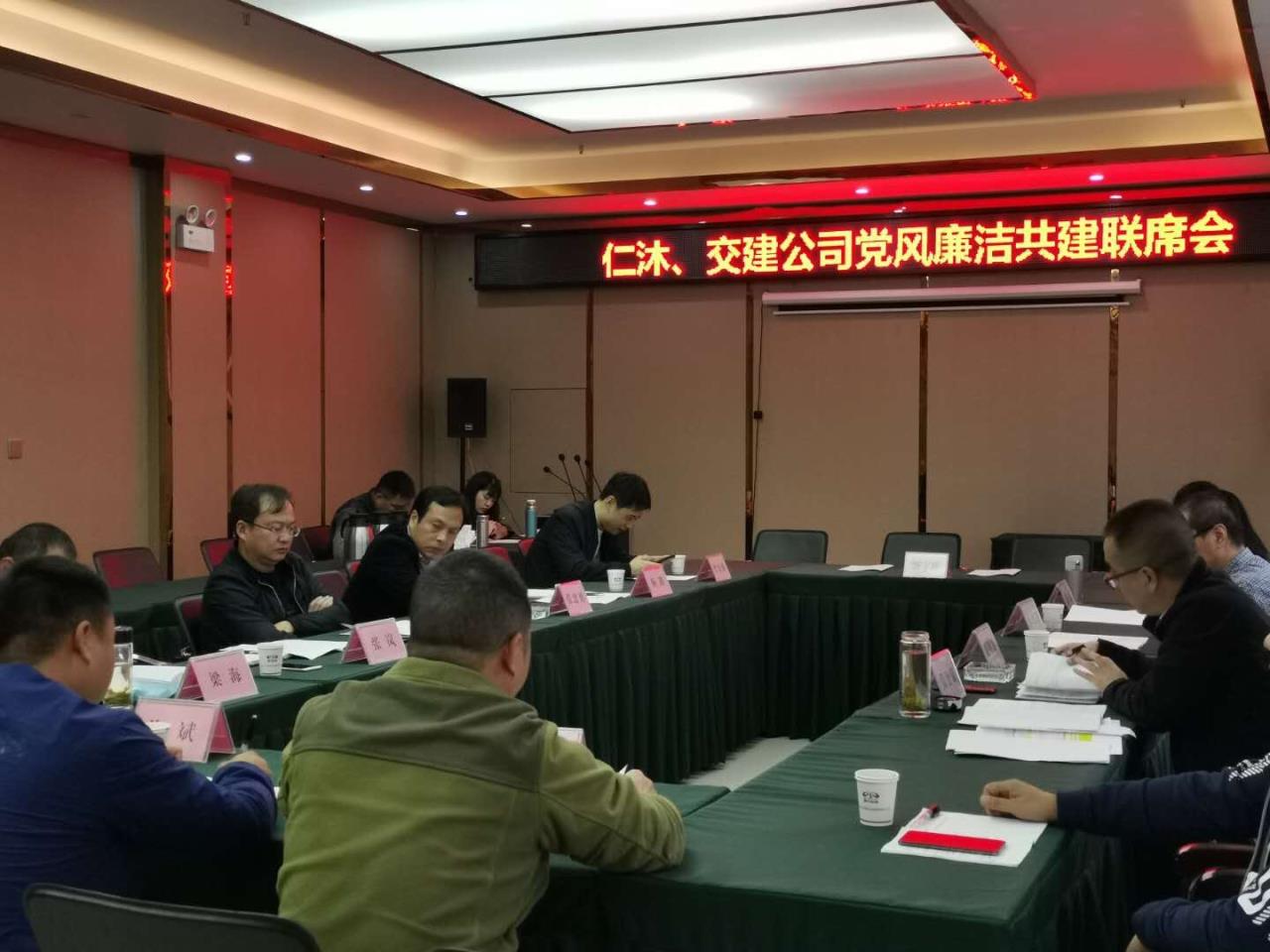 凝心聚力共創(chuàng)廉潔，助推品質工程建設