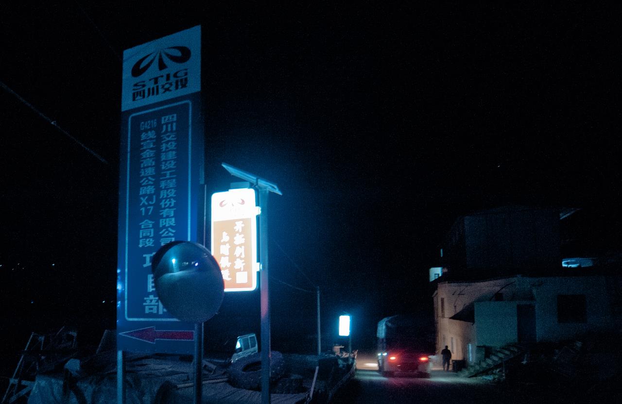 燈亮了，心里安逸了