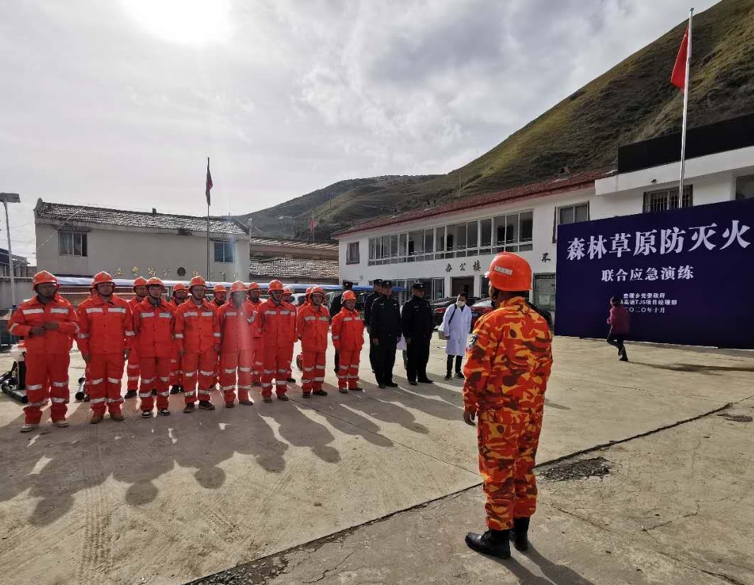 應(yīng)急救援隊列隊集合.jpg