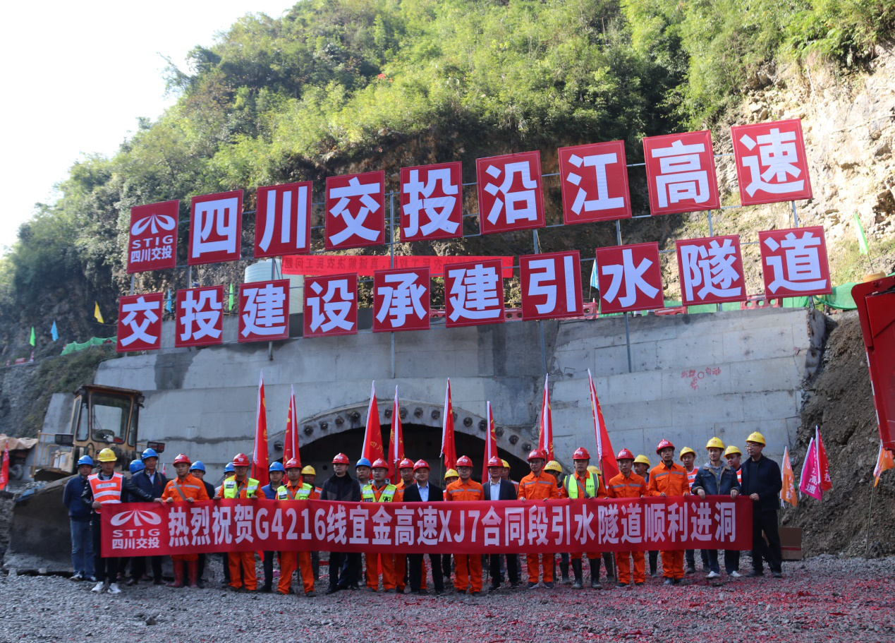 這是一條專為河流修建的隧道 四川交投建設積極保護施工原生態(tài)環(huán)境