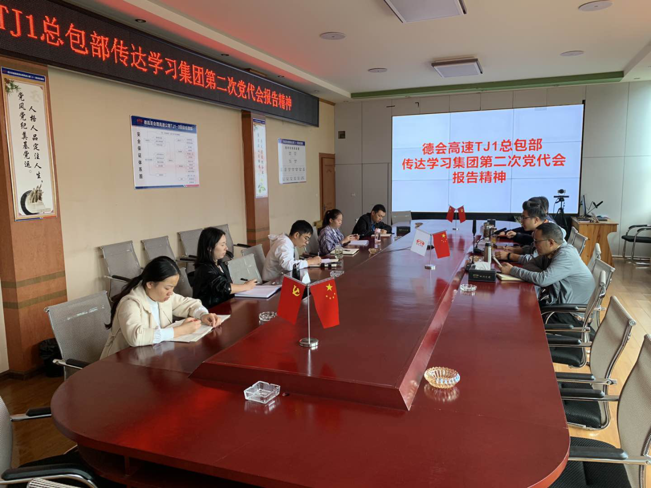 以黨代會(huì)精神為指引    推動(dòng)公司高質(zhì)量發(fā)展——交建公司掀起學(xué)習(xí)貫徹交投集團(tuán)第二次黨代會(huì)精神熱潮