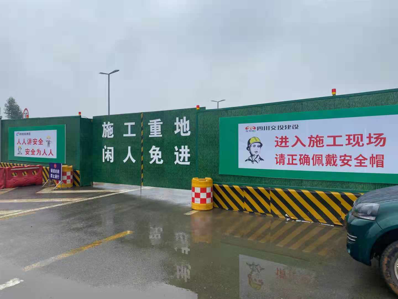 厲害了！新津東（普興）改擴(kuò)建工程成功 入選成都市第一批綠色標(biāo)桿工地名單