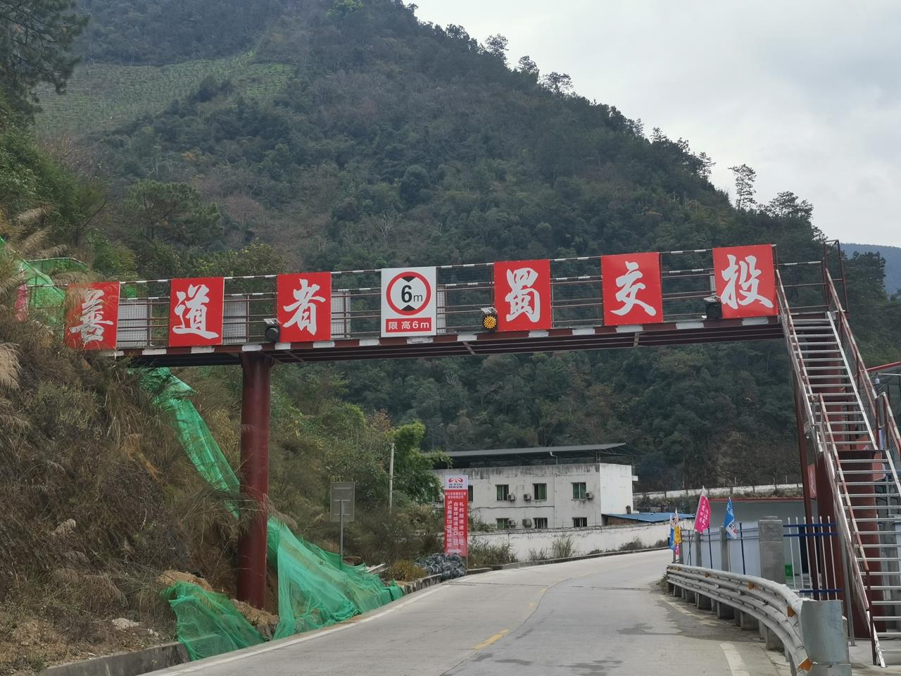 鋼架結(jié)構人行天橋.jpg
