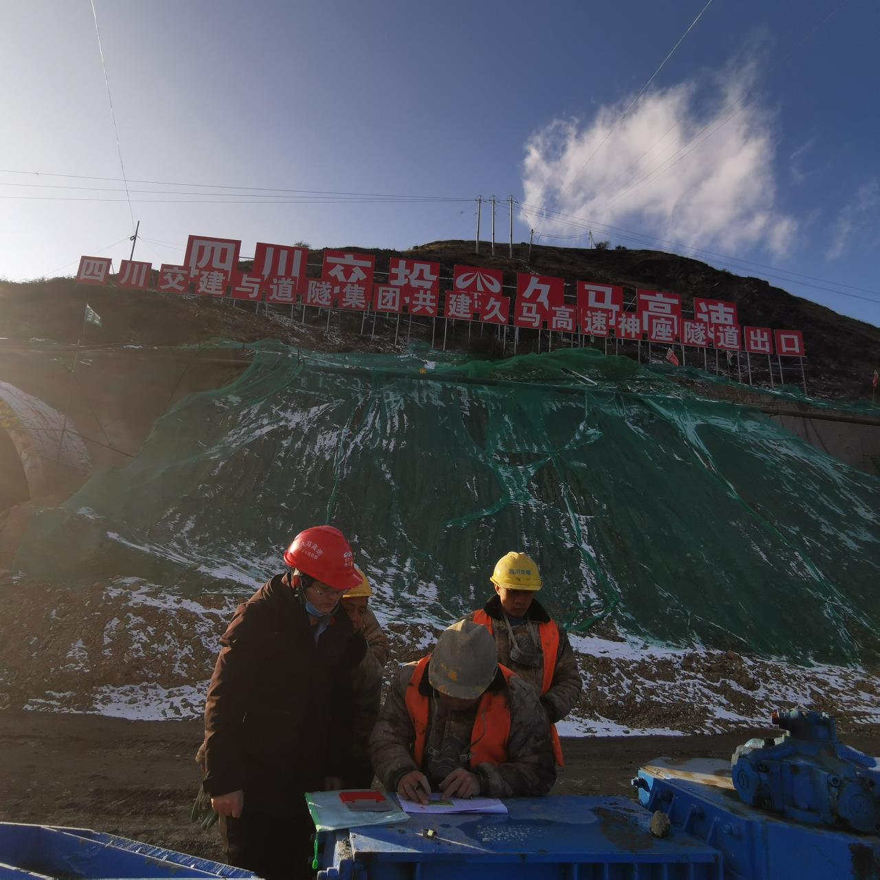 超暖心！久馬項目讓農(nóng)民工不再“憂薪” -公司久馬高速項目開展“送卡進(jìn)工地”活動