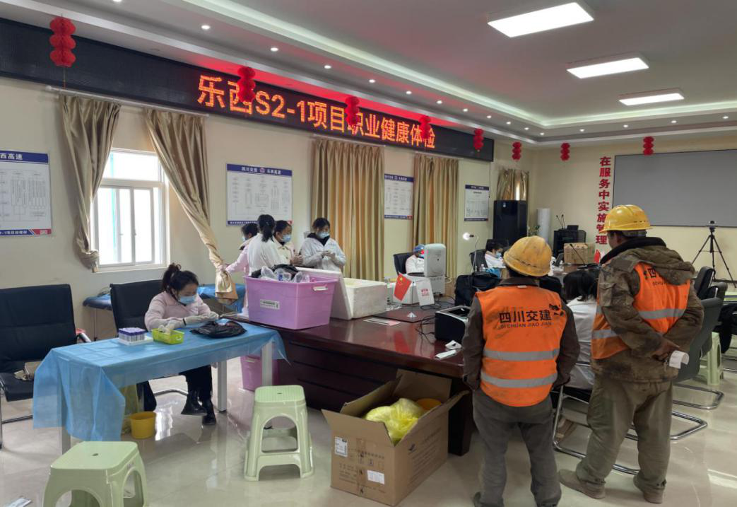 真情關愛送健康  健康體檢進工地——樂西項目部組織農(nóng)民工體檢