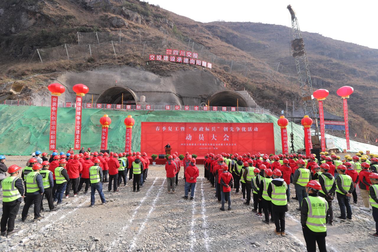 硬核復(fù)工復(fù)產(chǎn)！ 沿江、久馬、樂(lè)西等多條高速按下?lián)屪スて凇凹铀冁I”
