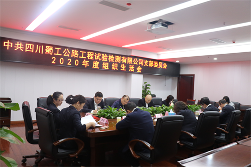 揭短亮丑，這個(gè)組織生活會(huì)開(kāi)得有點(diǎn)“辣”
