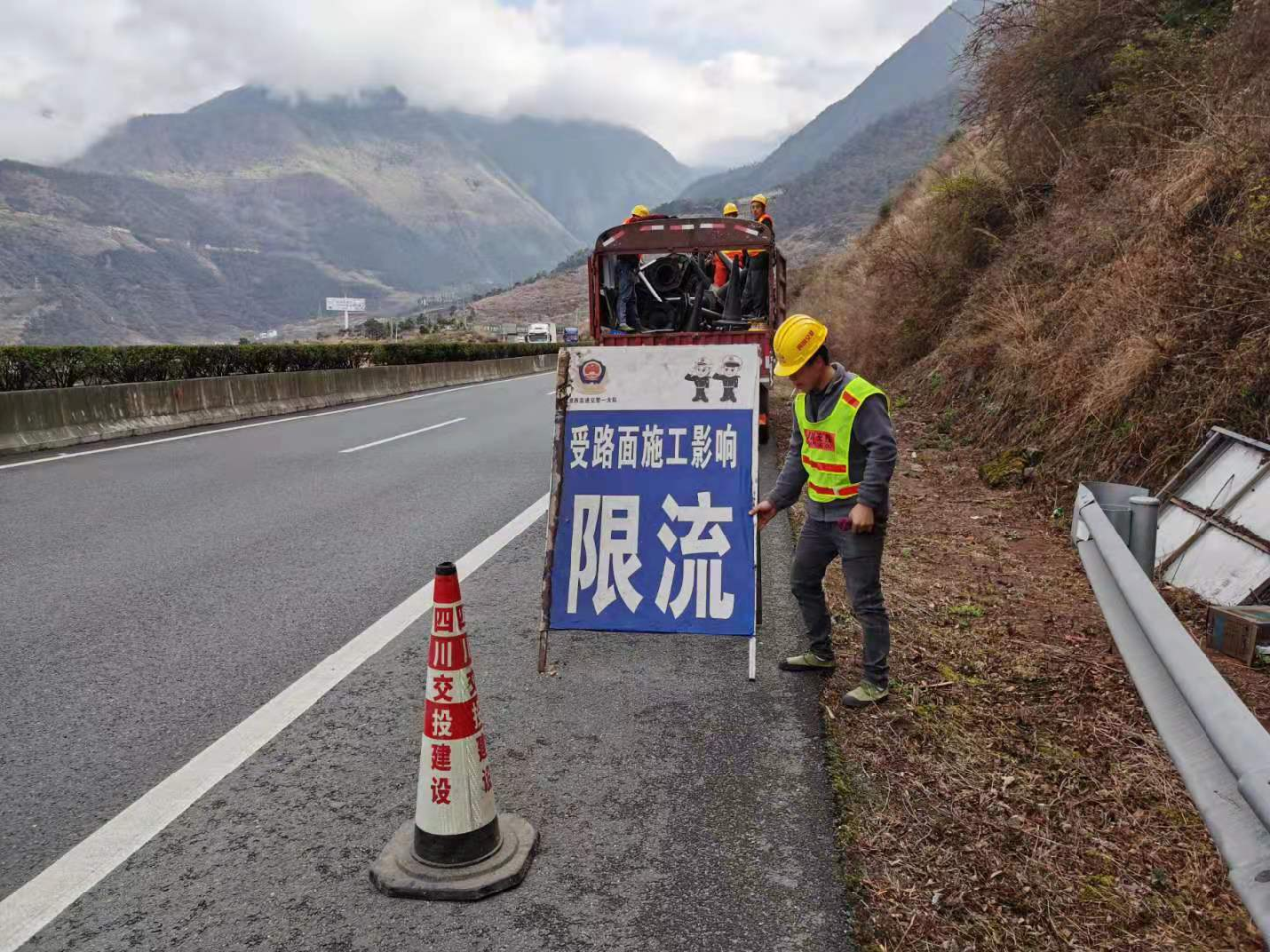雅西高速公路橋梁維修加固處治工程開(kāi)工