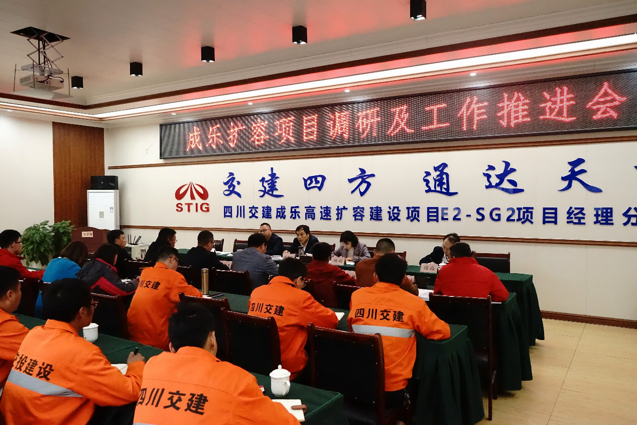 建設(shè)公司黨委委員、紀委書記張忠勇一行調(diào)研督導成樂擴容建設(shè)項目