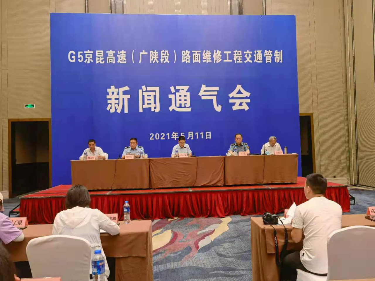 G5京昆高速（廣陜段）路面維修處治工程實(shí)施交通管制