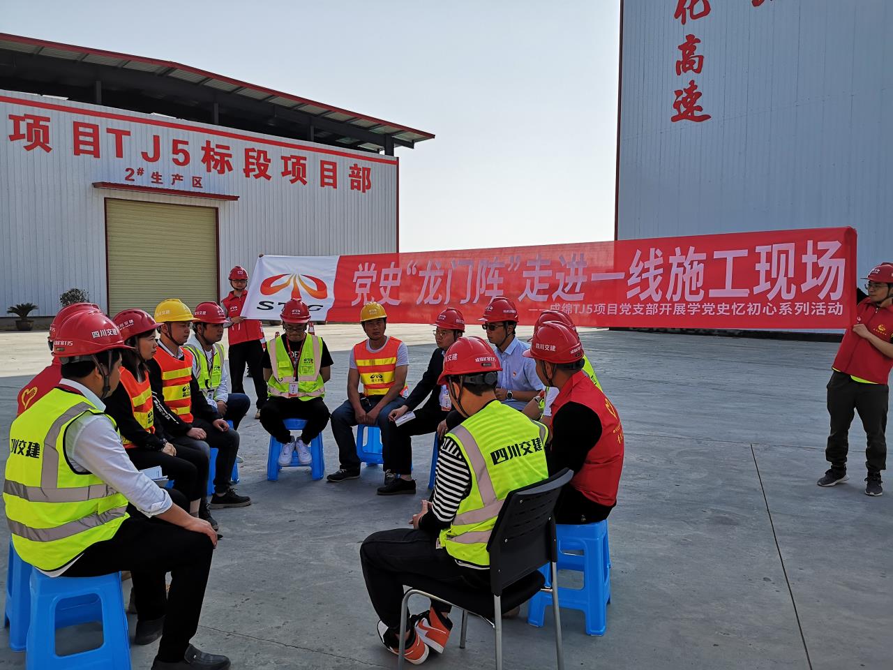 工地上的黨史學(xué)習(xí)，工友們的“精神食糧”