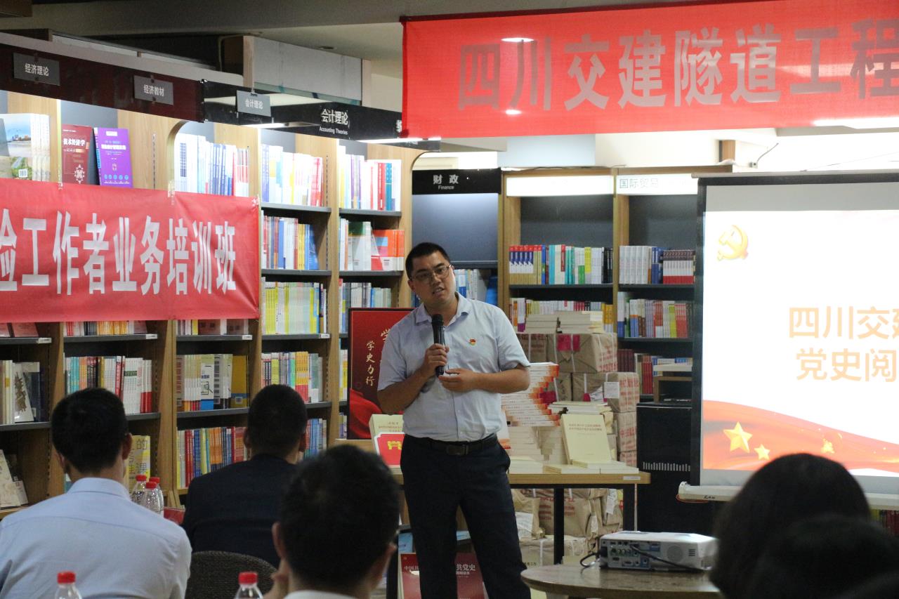 圖片12-分享黨史學(xué)習(xí)心得.JPG