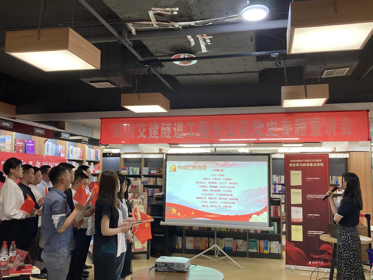 圖片13-傳唱紅色詩(shī)詞0.JPG
