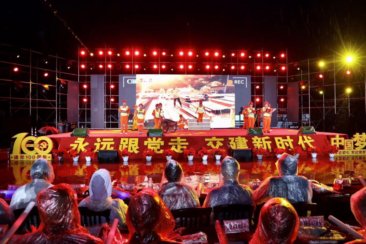 大涼山深處的贊歌——四川交建公路分公司德會(huì)高速舉行慶祝建黨100周年文藝匯演
