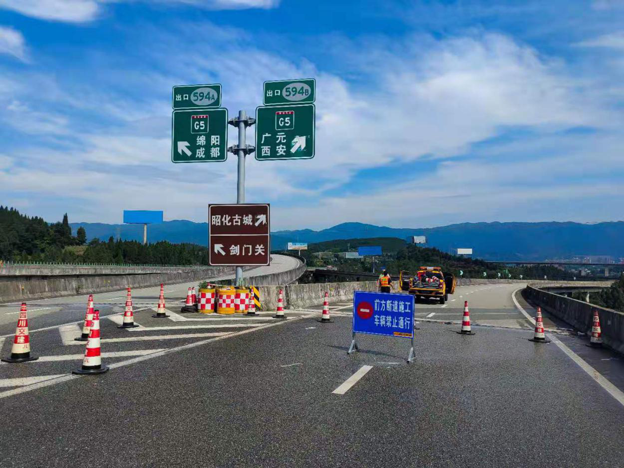 G5京昆高速?gòu)V陜段出川向路面維修工程全面完工