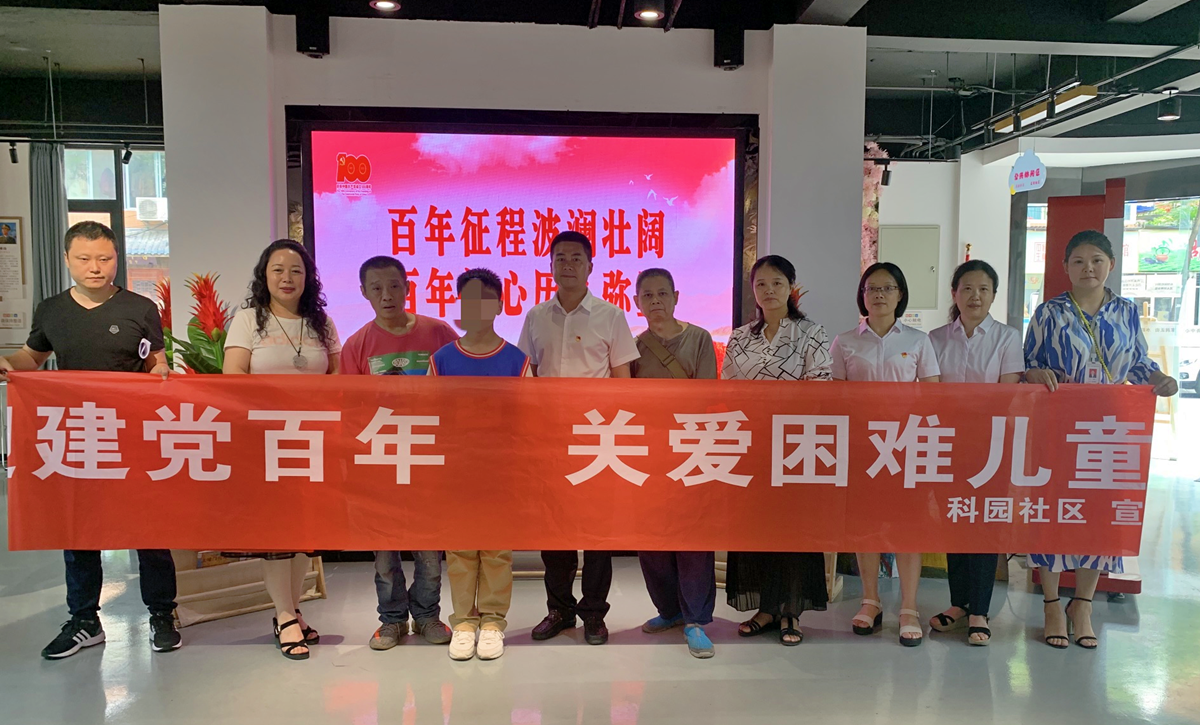 關(guān)愛困境兒童 傳遞人間情暖—公路分公司黨總支書記帶領(lǐng)機關(guān)支部黨員在“七一”之際慰問結(jié)對社區(qū)困境兒童