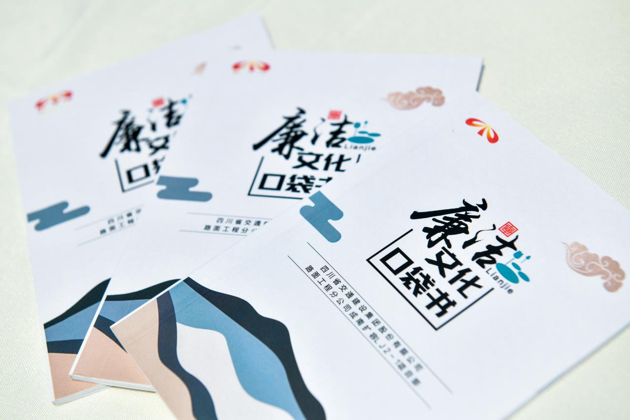 成南擴容LJ2-1項目紀(jì)檢工作小組開展 “學(xué)黨史、樹家風(fēng)，一封家書助清廉”活動