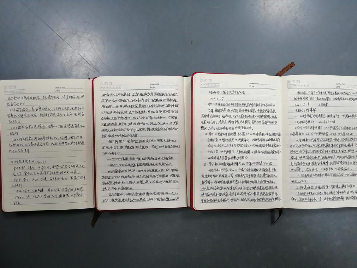 學(xué)黨史 曬筆記 促提升--檢測公司開展黨員學(xué)習(xí)筆記晾曬活動(dòng)