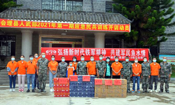 憶軍旅難忘歲月  學(xué)軍人銘記黨恩——四川交建公路分公司在“八一”建軍節(jié)的雙擁活動(dòng)中憶黨恩