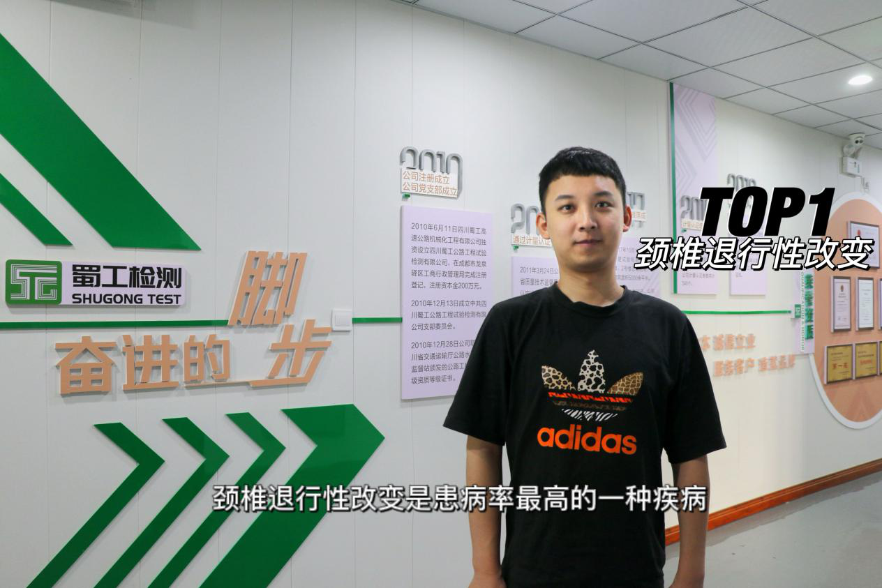 職業(yè)健康 我們一起守護 --檢測公司開展“職業(yè)健康達(dá)人”show活動