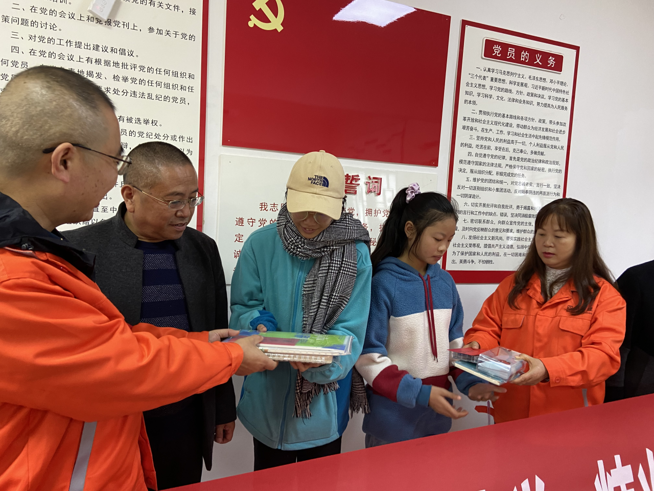 像孩子送去學(xué)習(xí)用品.png